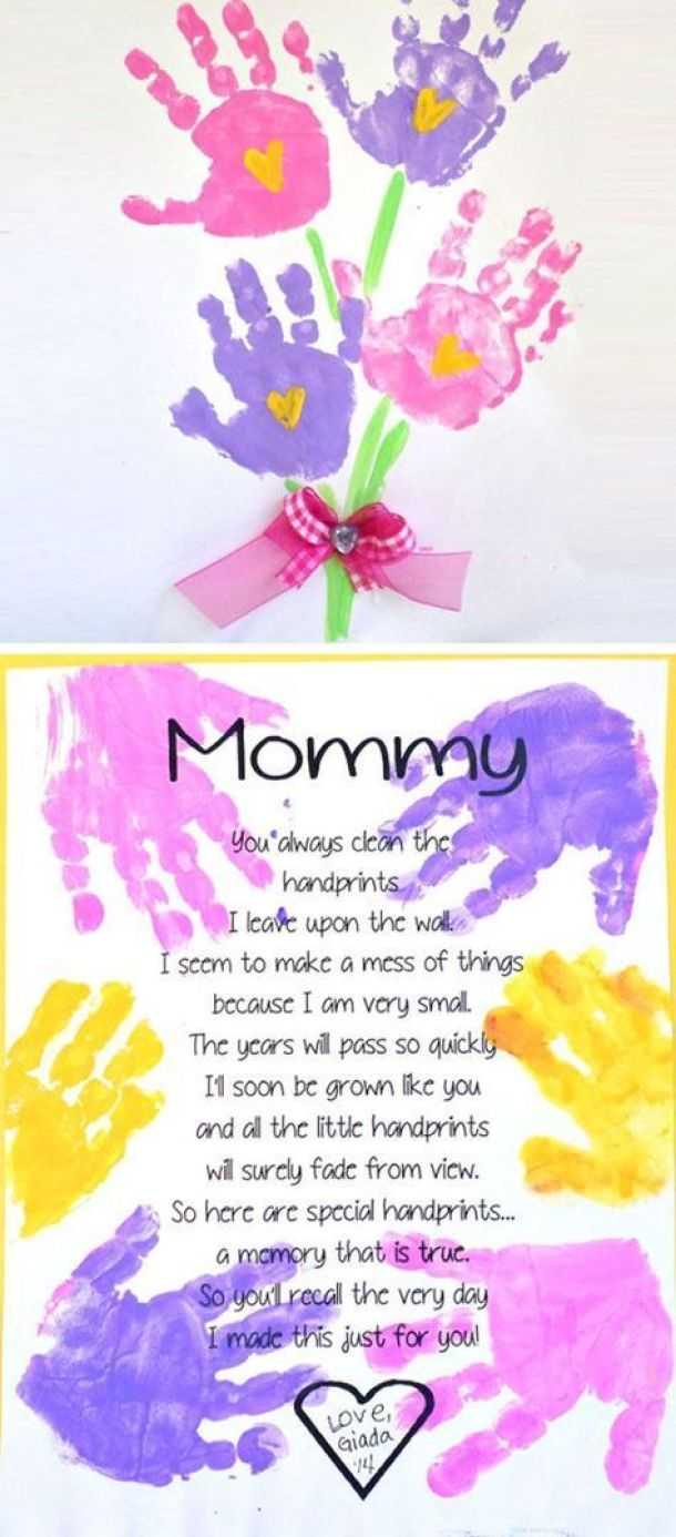 15 Mother's Day Craft Ideas for Kids (Part 2) - Mother's Day Craft Ideas for Kids, Mother's Day Craft Ideas, DIY Mother's Day Crafts